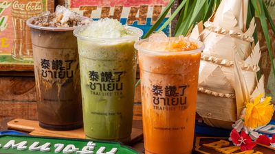 泰讚了thai like tea (市民總店)