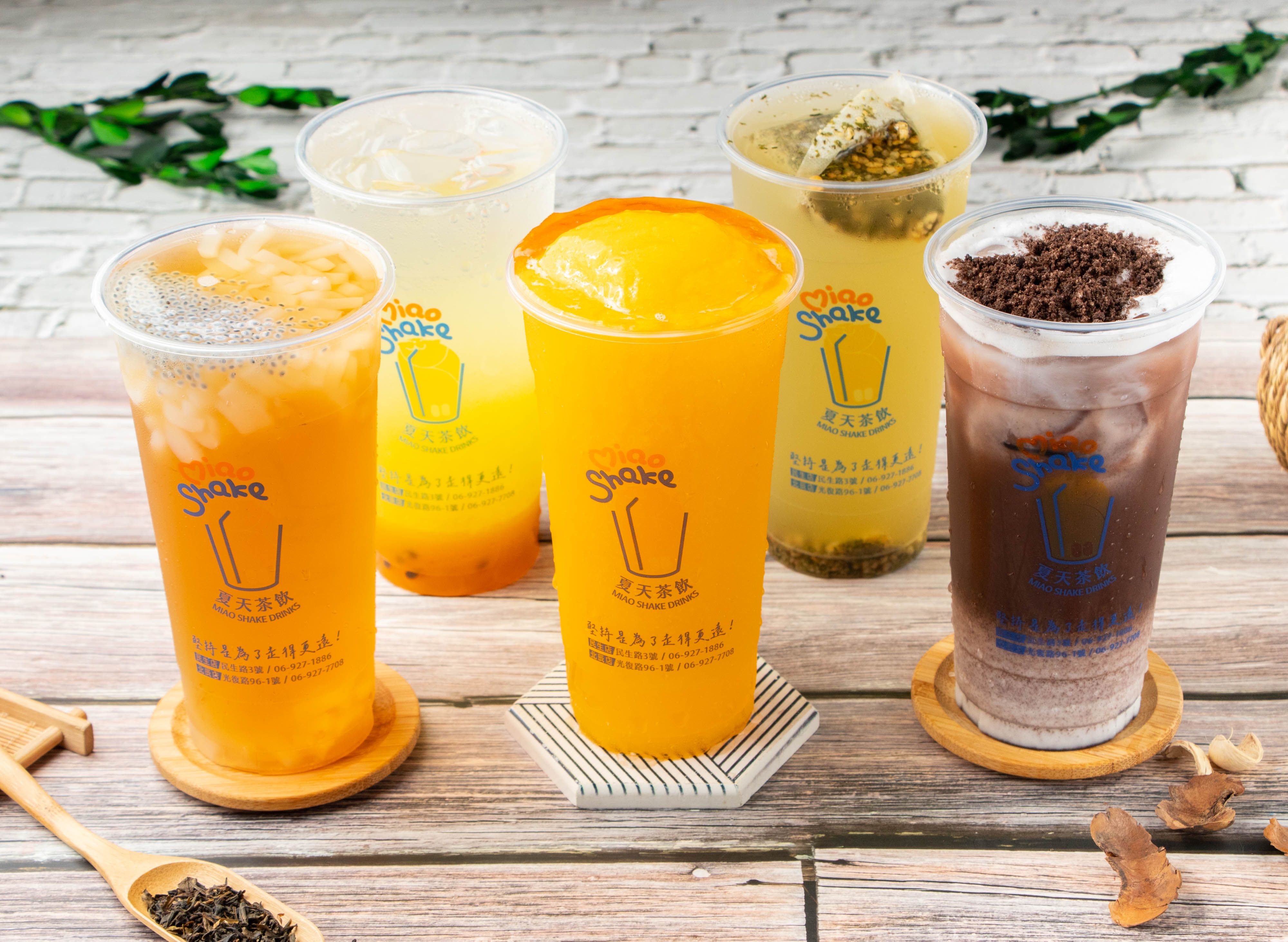 Summer夏天茶飲 (澎湖北辰店) vendor logo