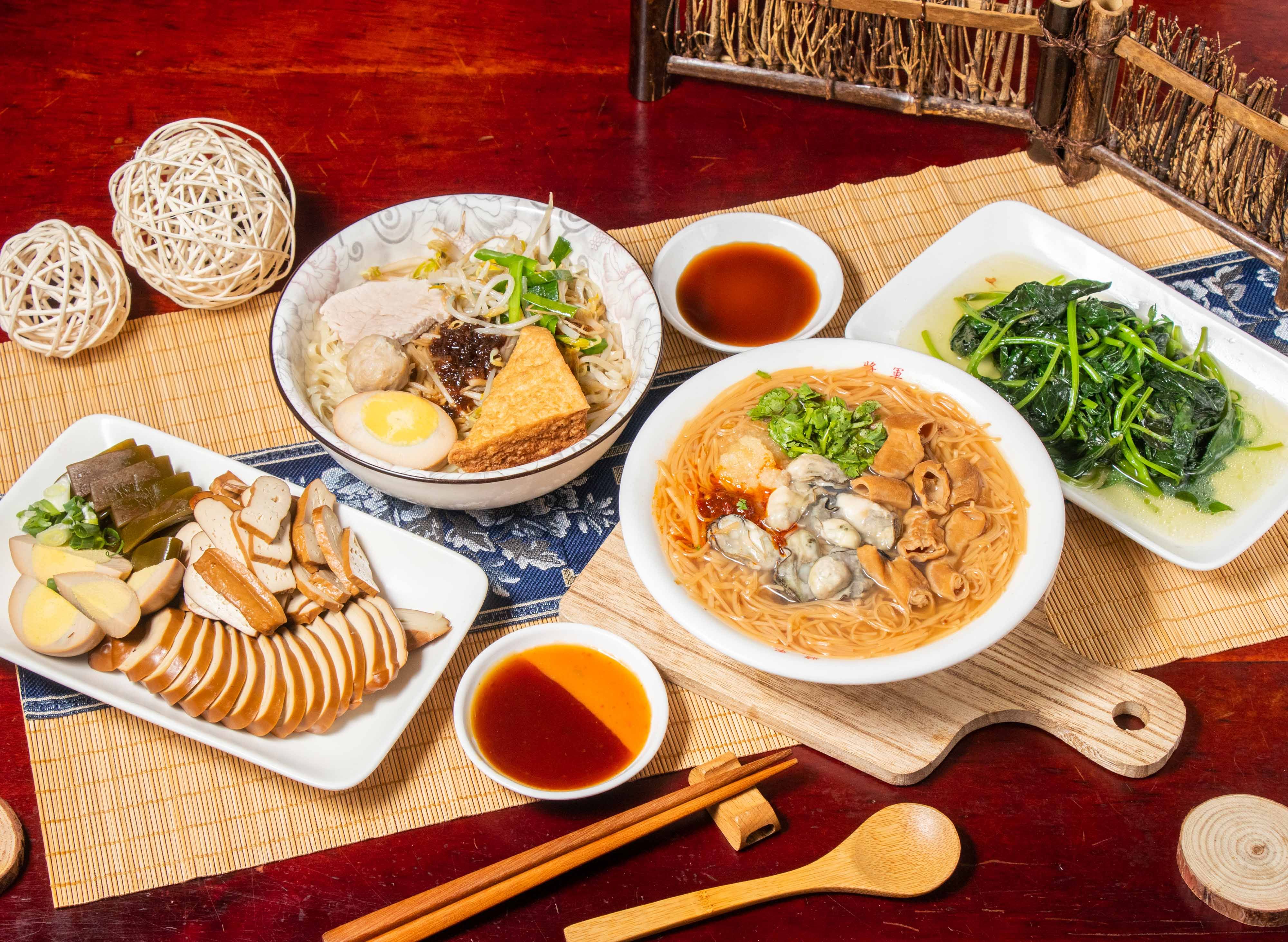 航情蚵仔麵線 羊肉麵線 米苔目 vendor logo