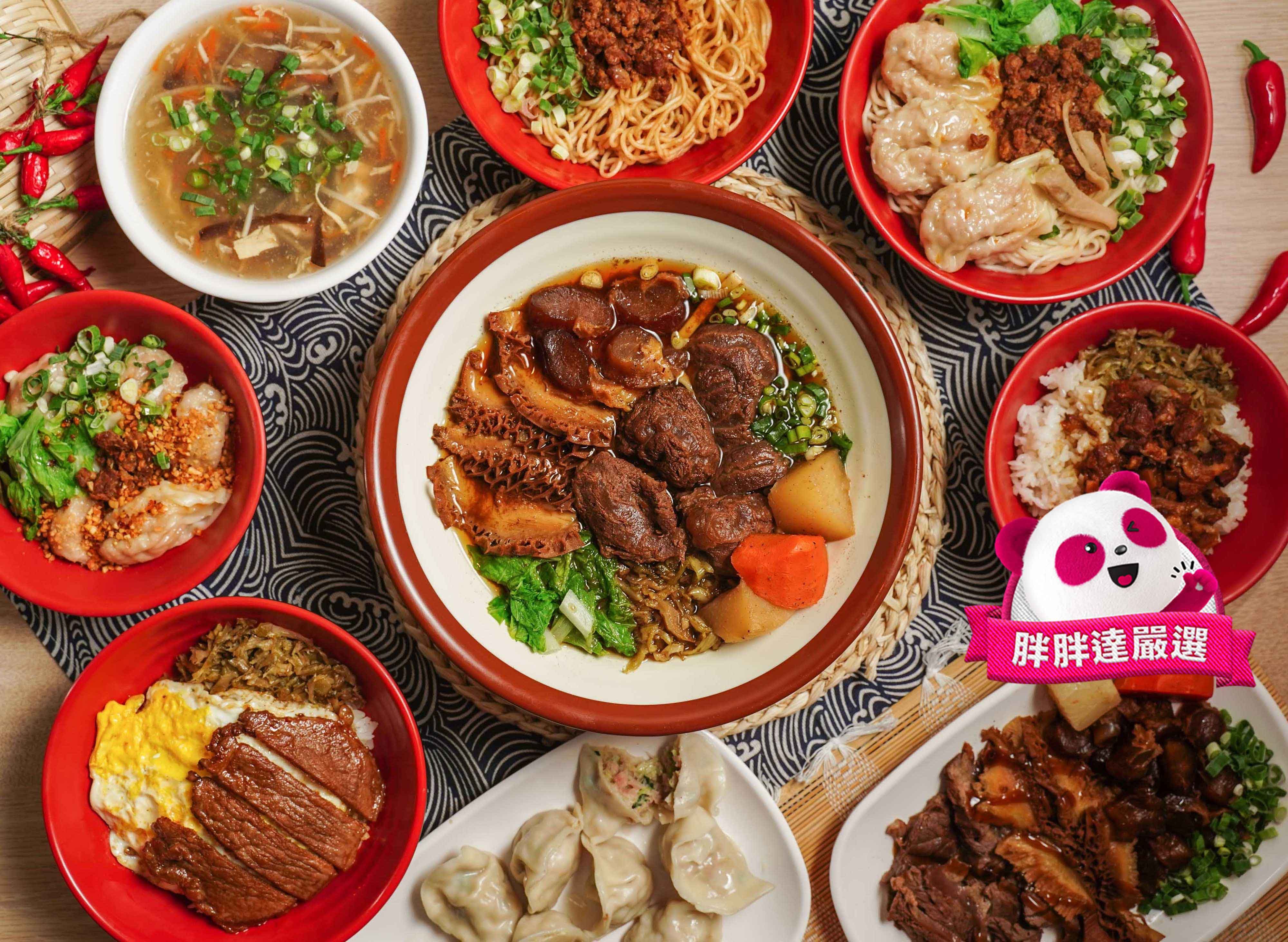 賴桑麵食館 (嘉義文化店) vendor logo