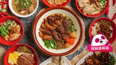 賴桑麵食館 (嘉義文化店)