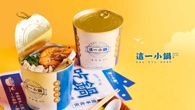 這一小鍋 (秀泰嘉義店)