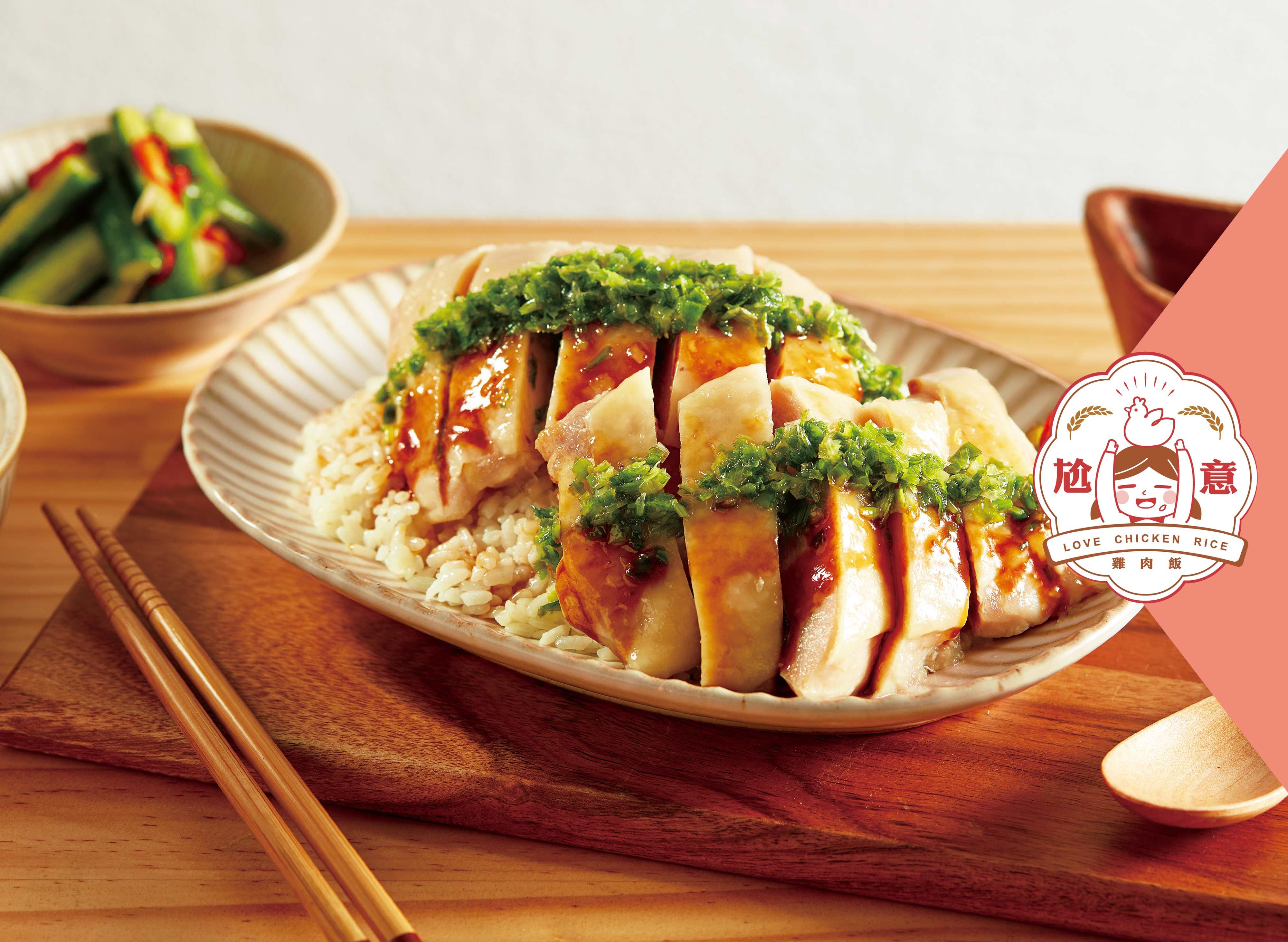 尬意雞肉飯 X 無限廚房 (台北內湖店) vendor logo