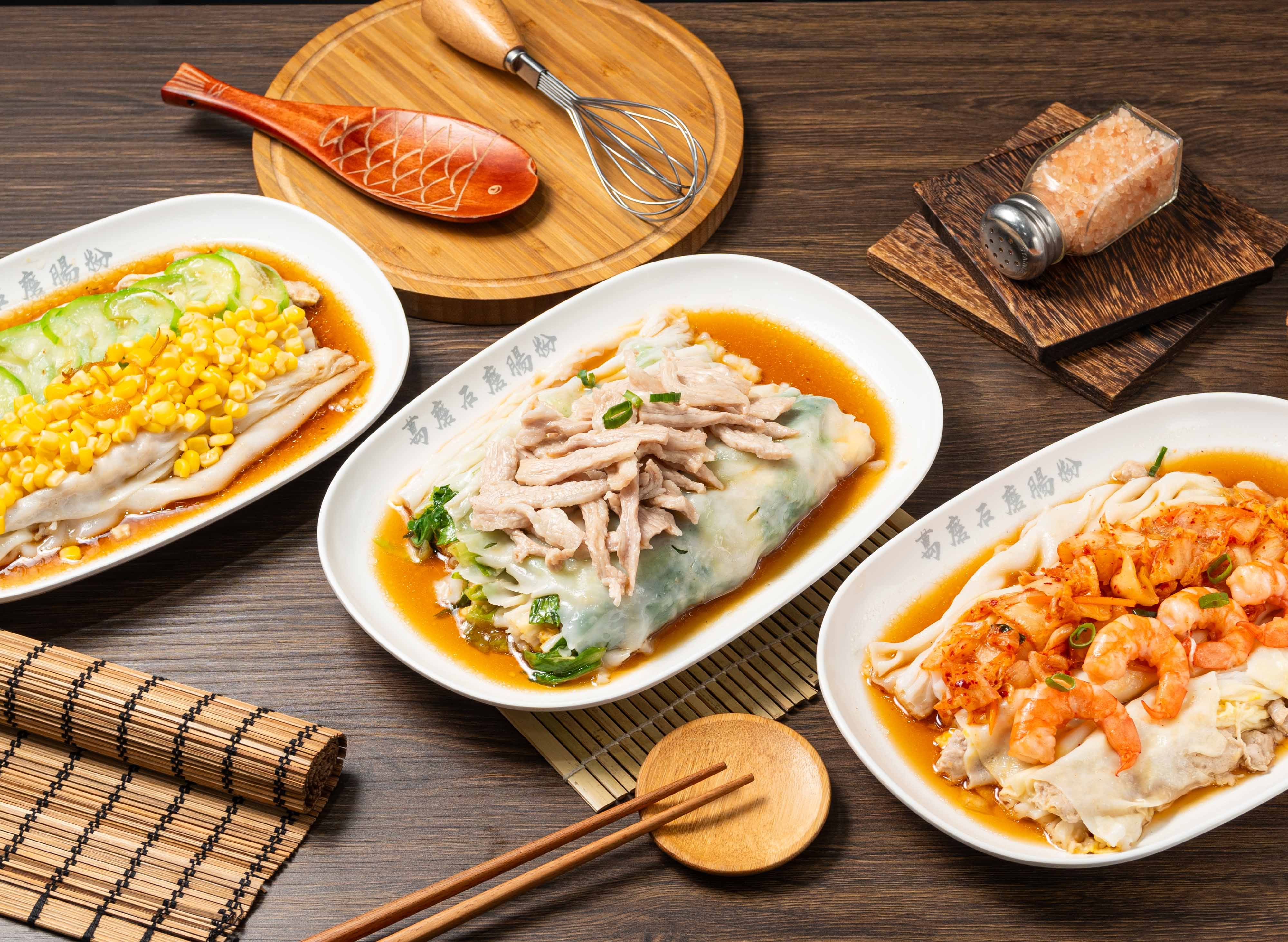 萬磨腸粉 (蘆洲信義店) vendor logo
