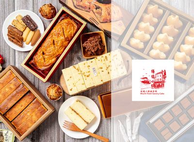 梧棲小鎮鹹蛋糕 (大里店)