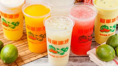 冠軍冰沙鮮果汁