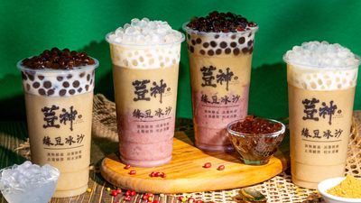 荳神綠豆沙 (新莊四維店)