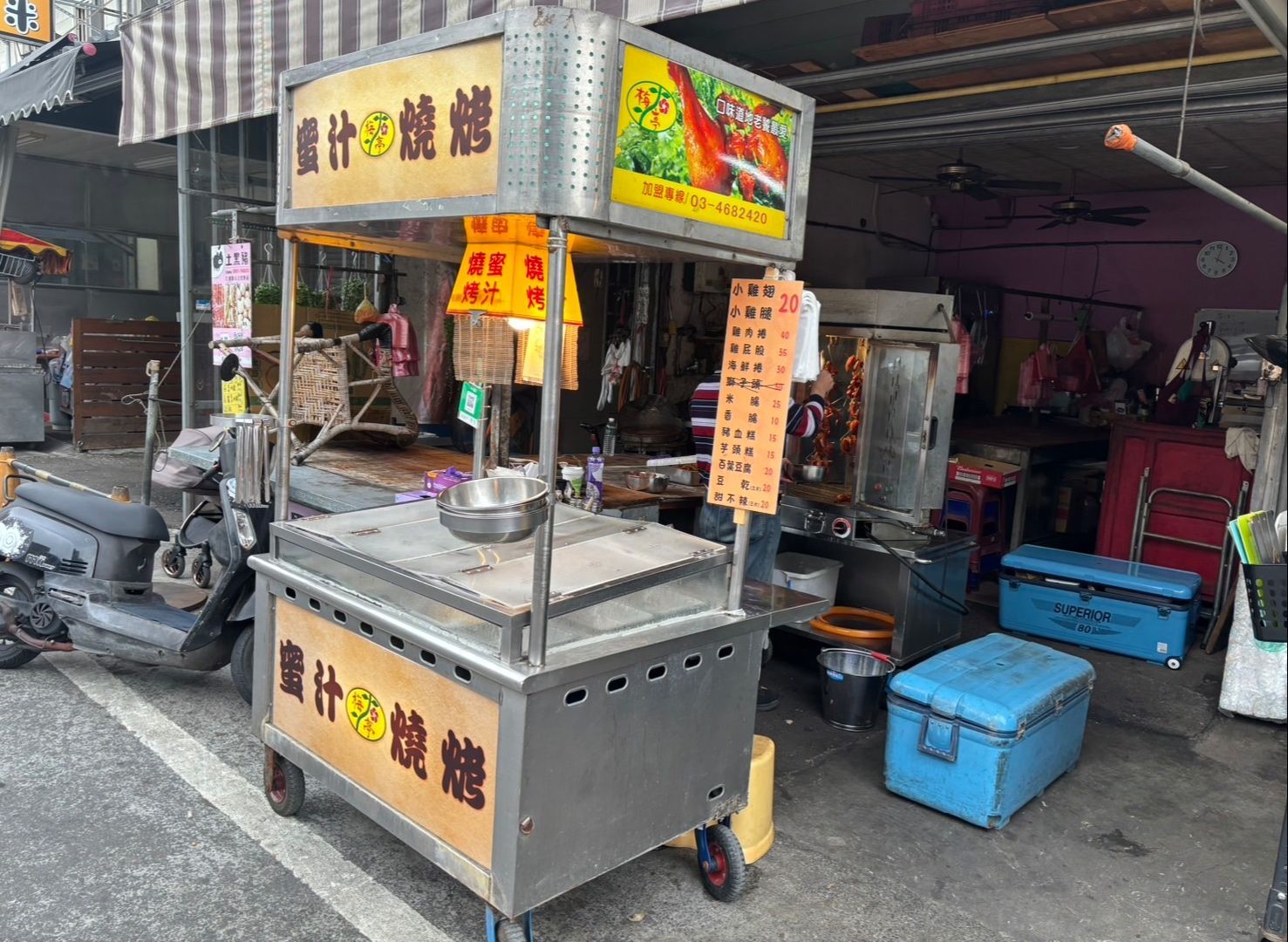 Honey BBQ vendor logo