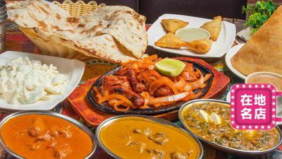 masala house siang liao guan
