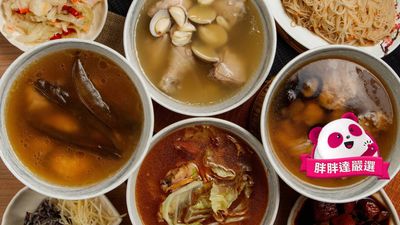 老香雞湯燒 (台中西屯店)