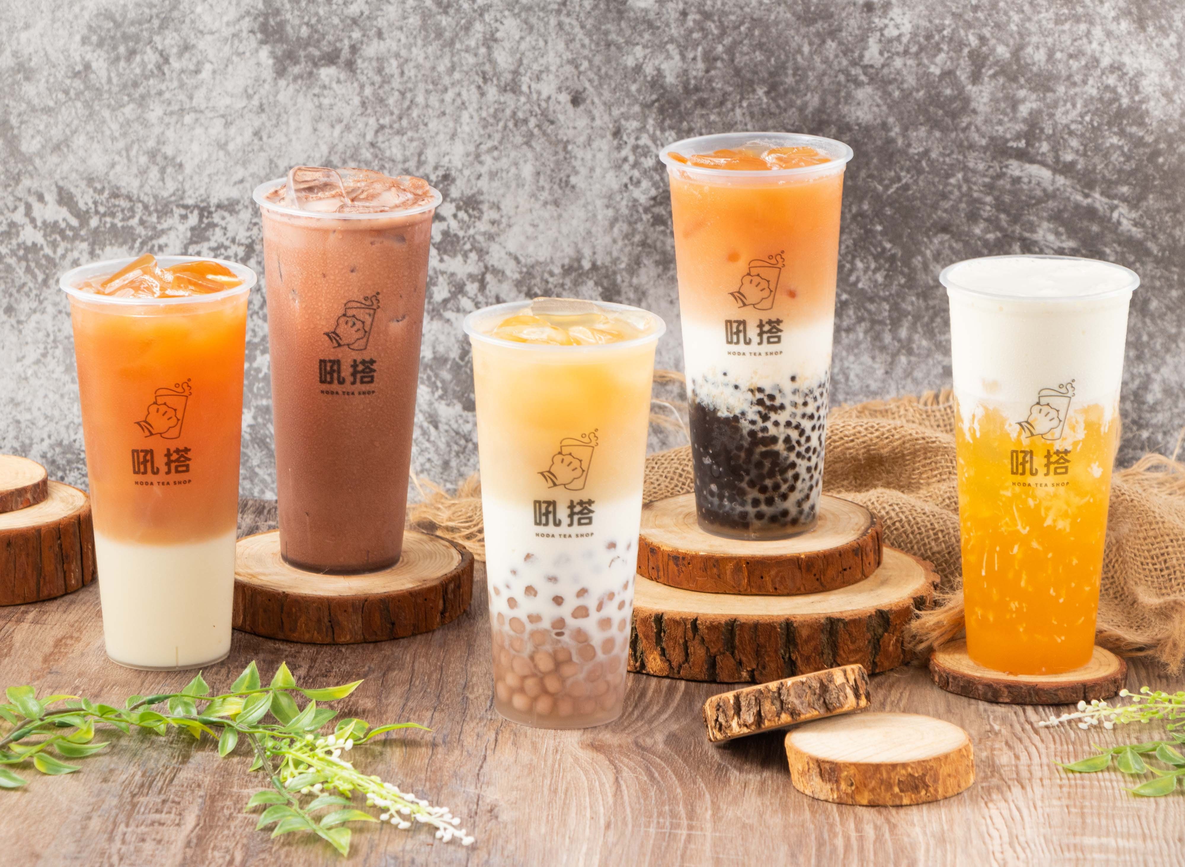 吼搭Tea Shop vendor logo