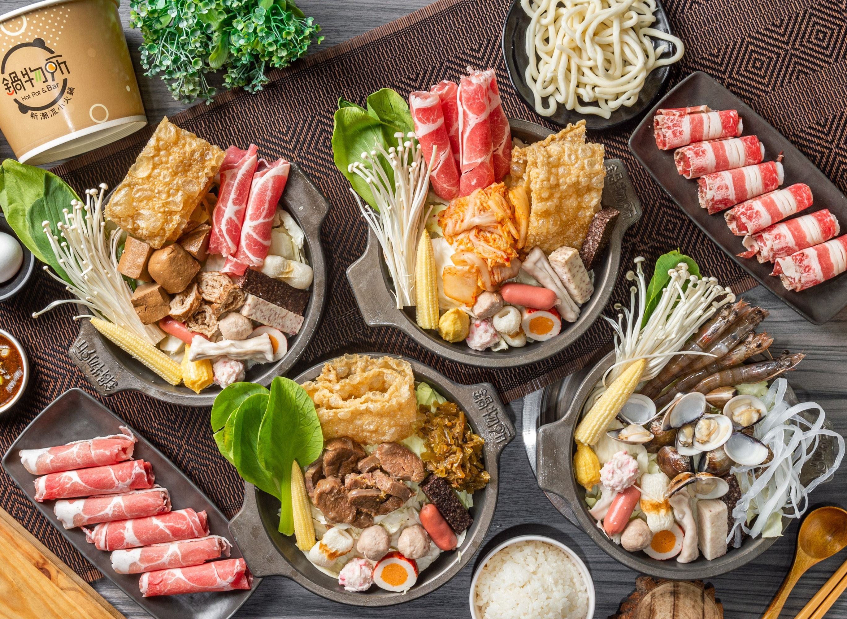 鍋之所 新潮流小火鍋 (台中大雅店)菜單 | 向附近的鍋之所 新潮流小火鍋 (台中大雅店)訂購 | foodpanda 外送