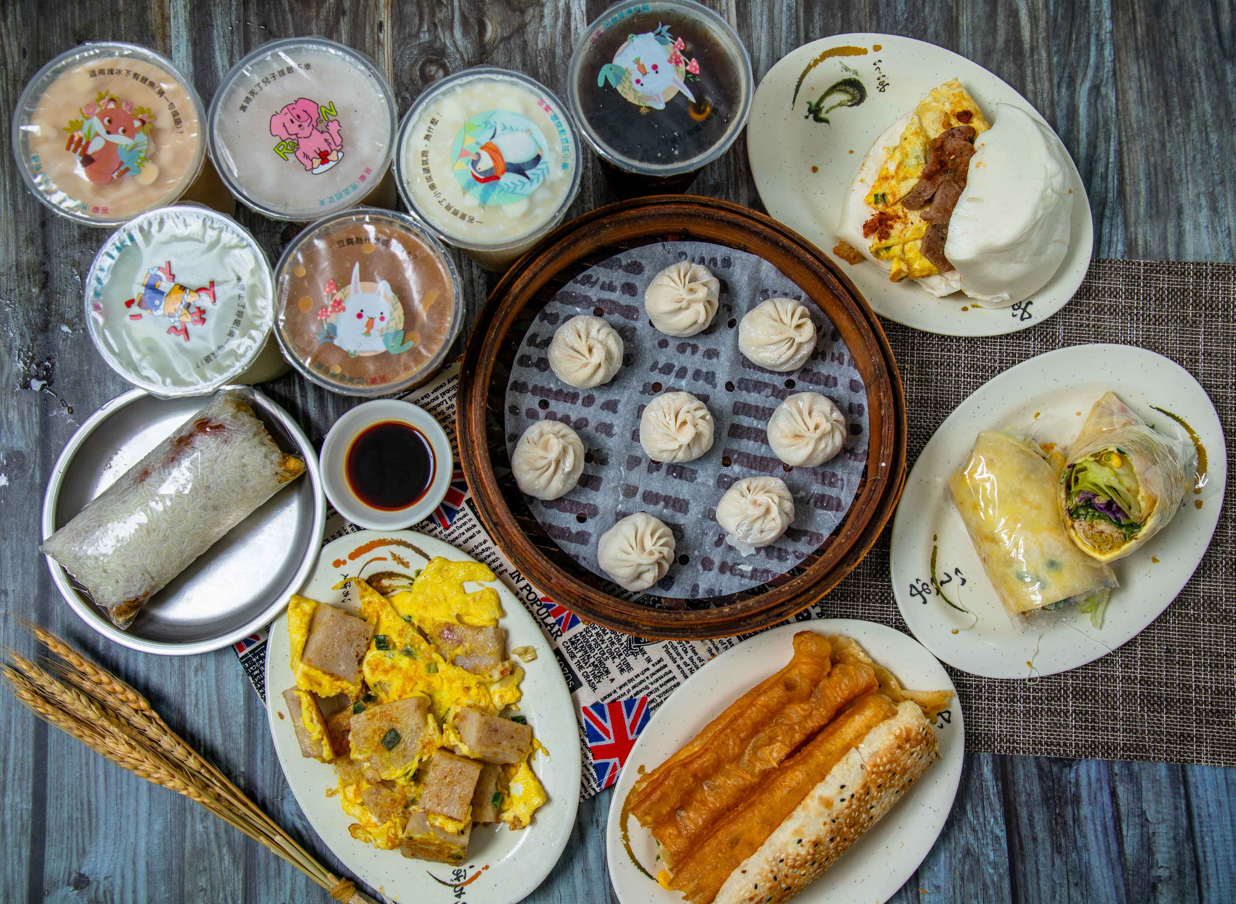 永和豆漿大王 (板橋中山店) vendor logo