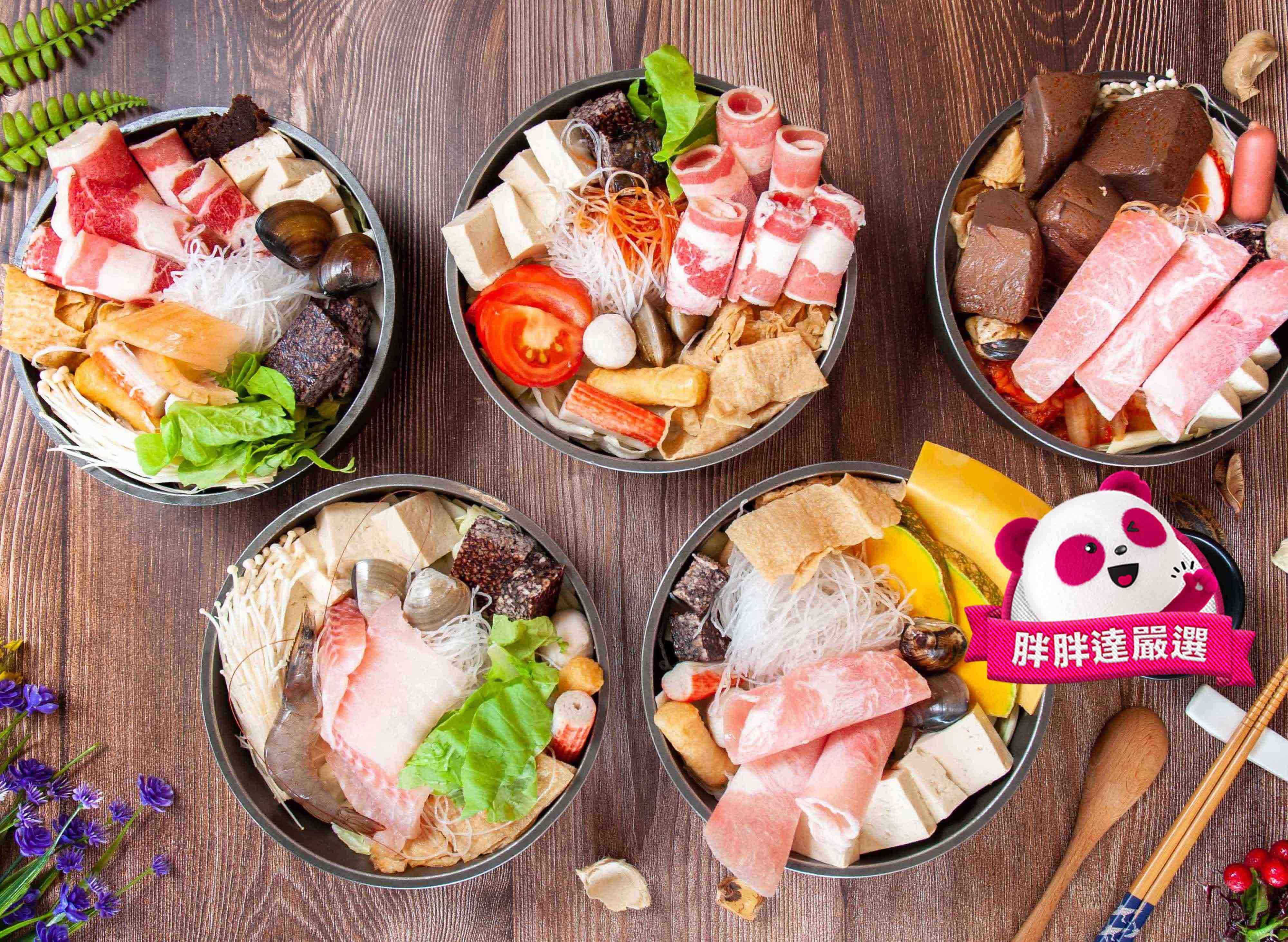 石碇公臭臭鍋(桃園新屋店)菜單| 向附近的石碇公臭臭鍋(桃園新屋店)訂購| foodpanda 外送