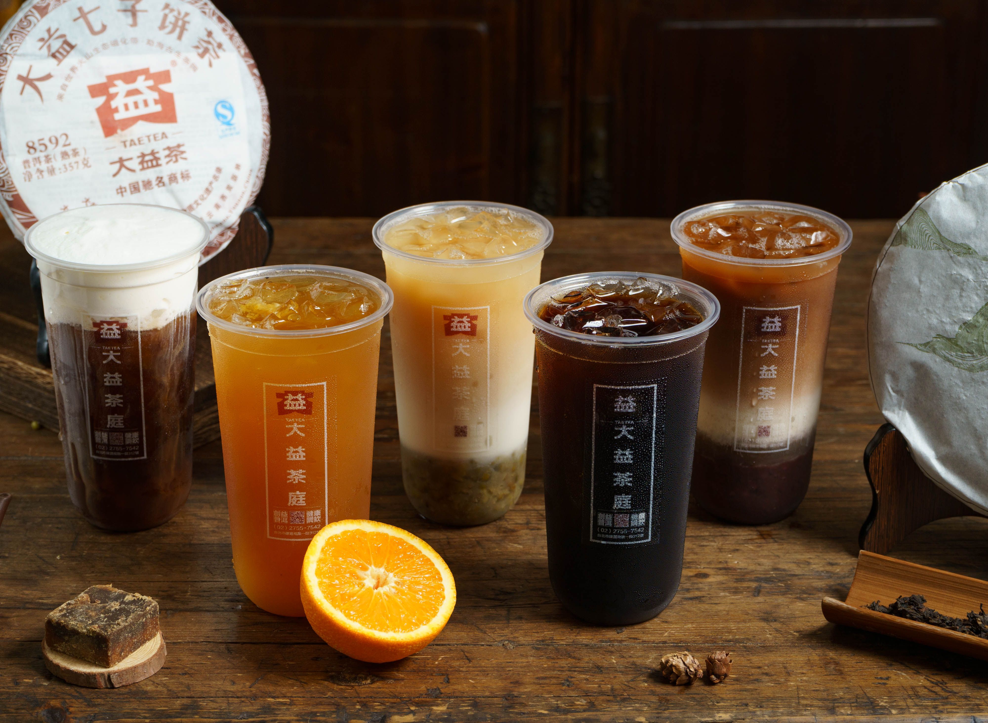 大益茶庭 vendor logo