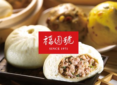福圓號 (基隆店)