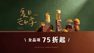 再睡5分鐘 (台中美村店)