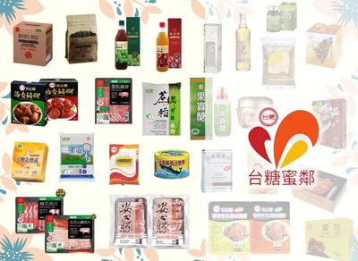 台糖蜜鄰便利超市 (台南東門店)