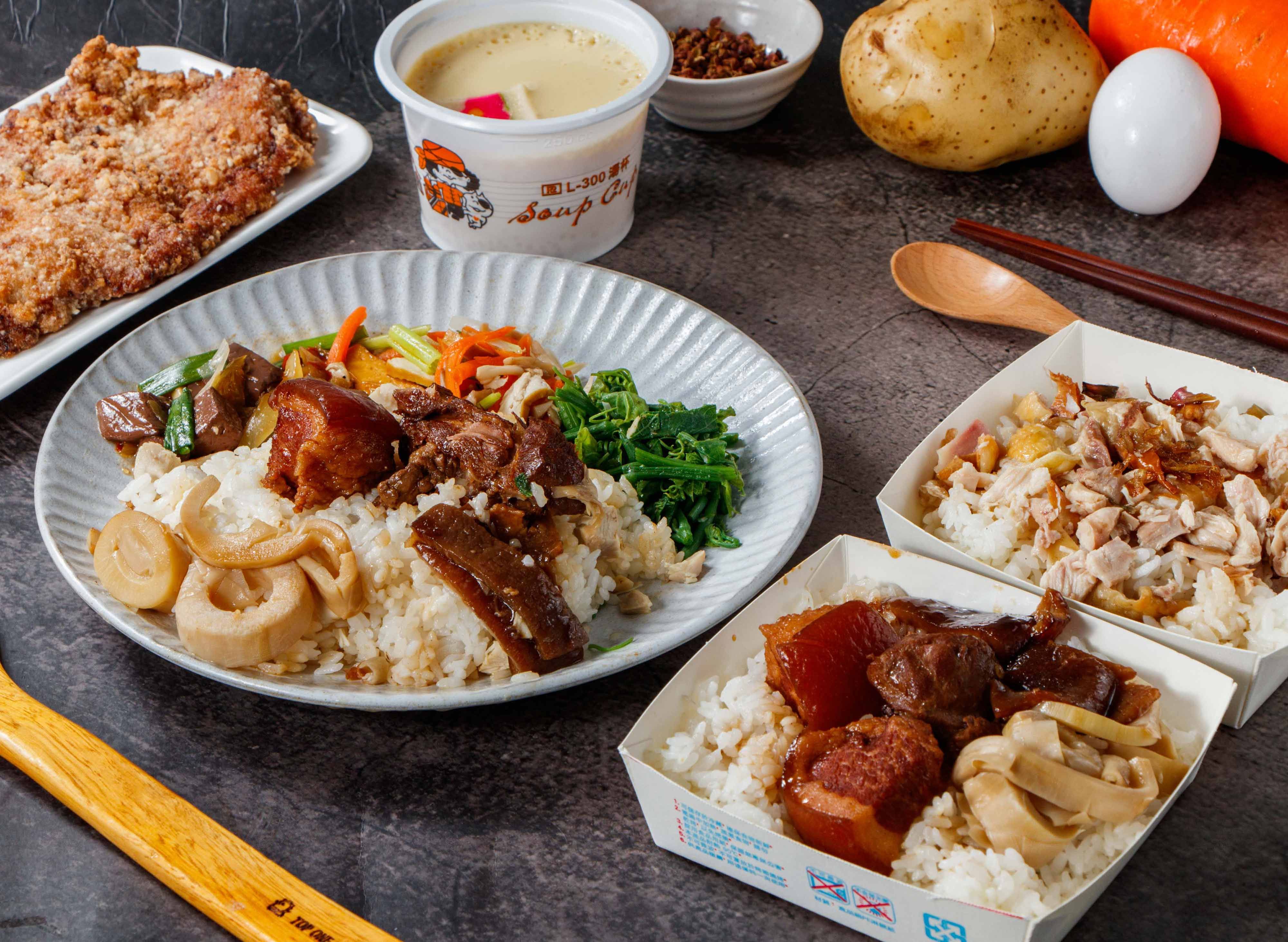 貳捌伍飯賣店 vendor logo