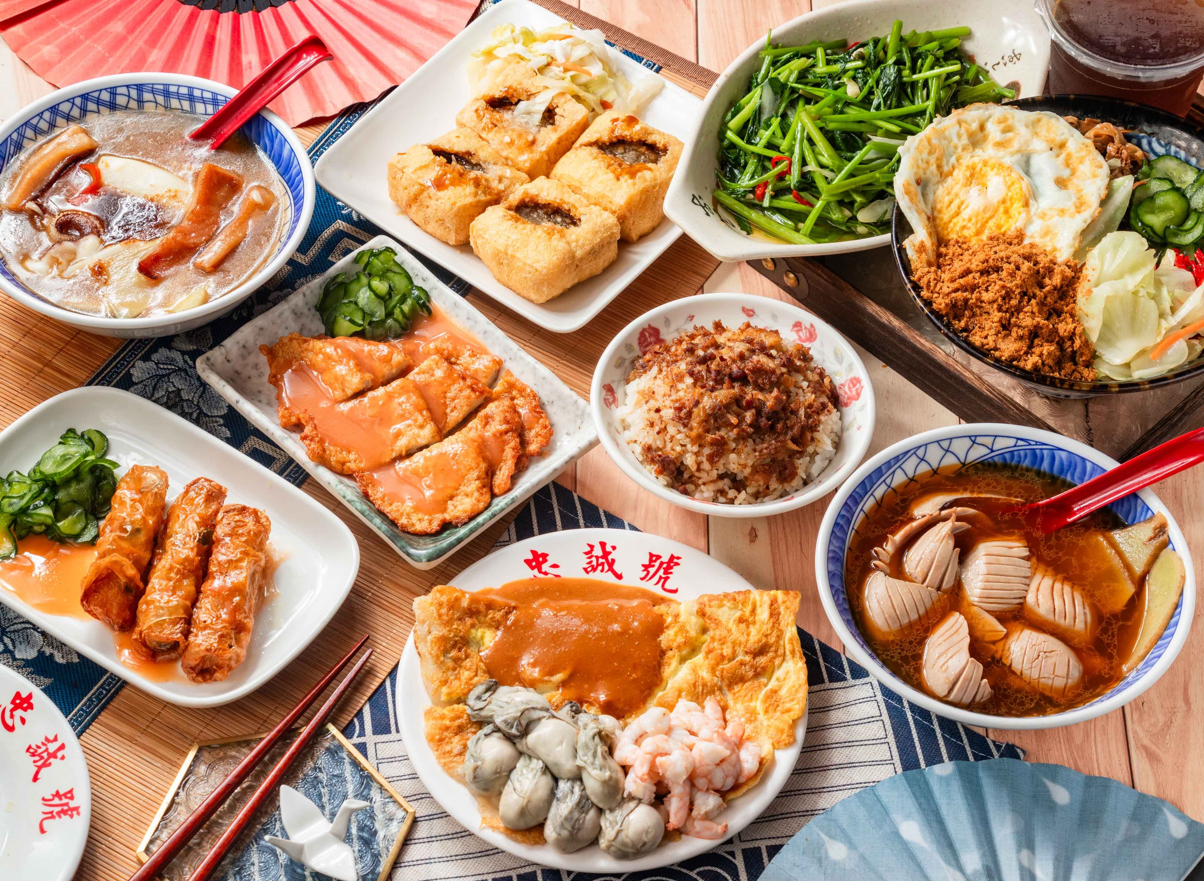 忠誠號蚵仔煎 (台北士林店) vendor logo
