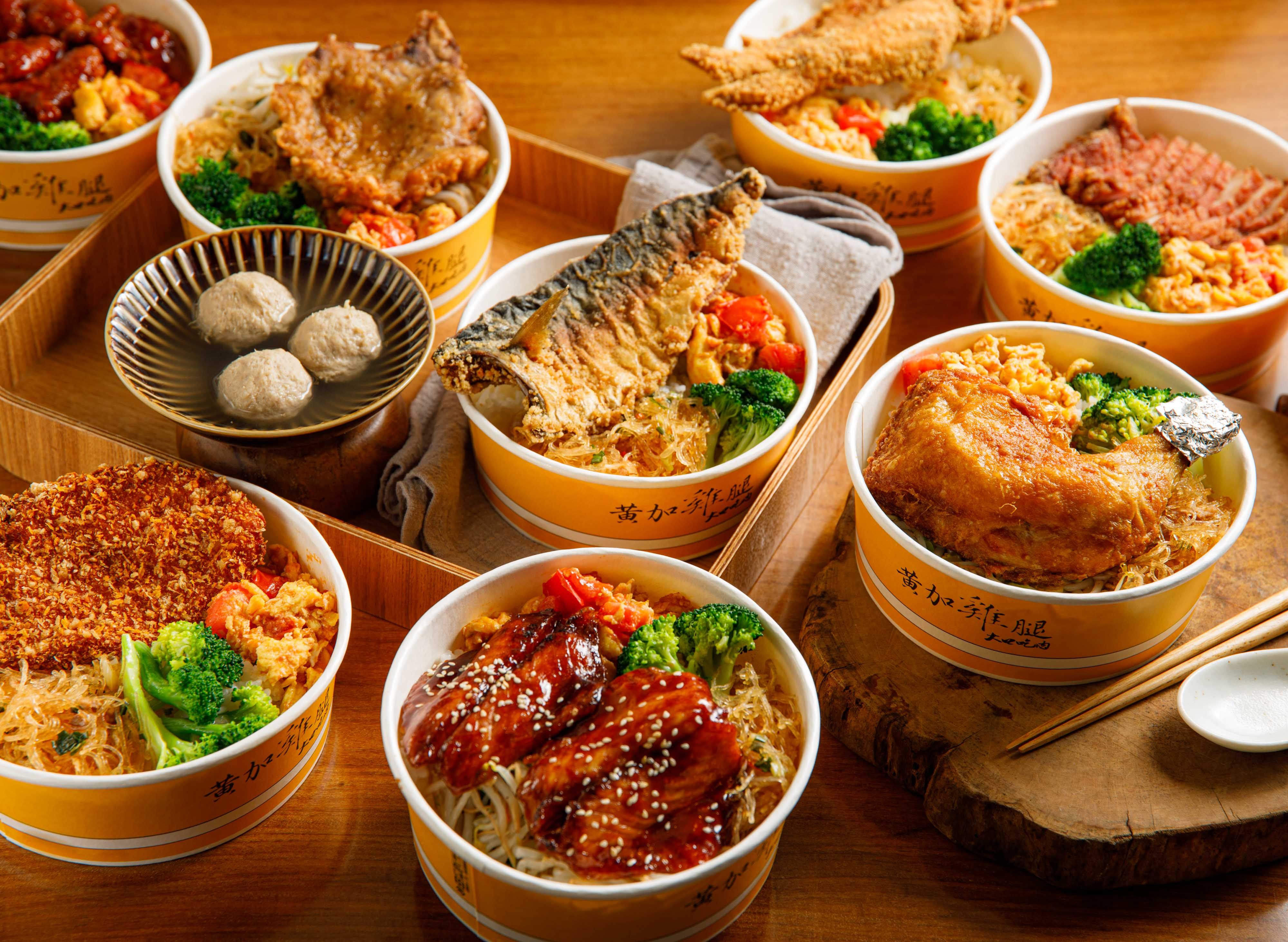 黃加雞腿 (中和員山店) vendor logo