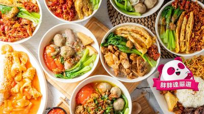 Ummi印尼料理