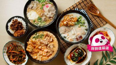 崎下粥鋪(創始店)