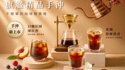 cama café (左營大順店)