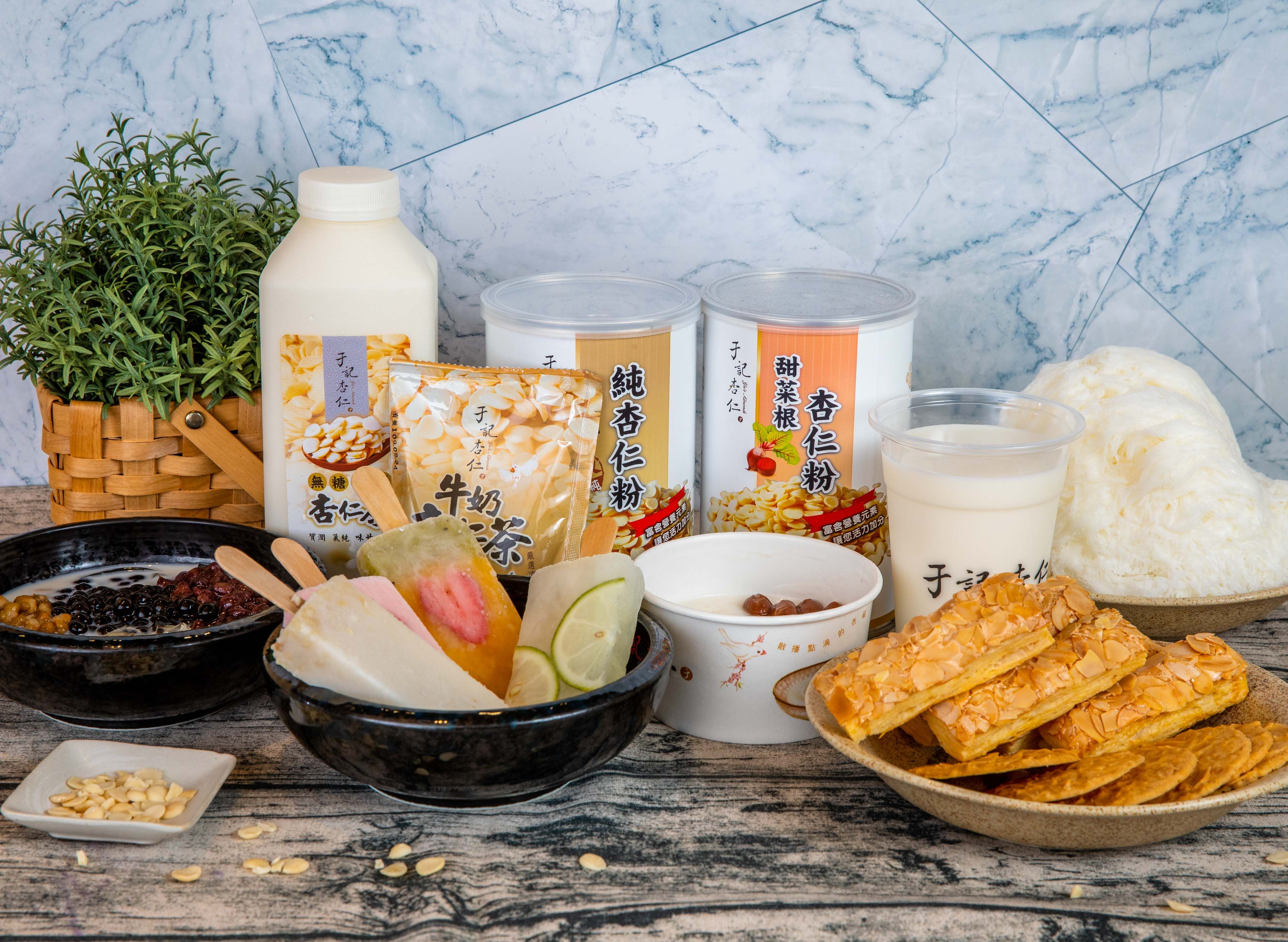 于記杏仁 台北通化店 菜單 向附近的于記杏仁 台北通化店 訂購 Foodpanda 外送