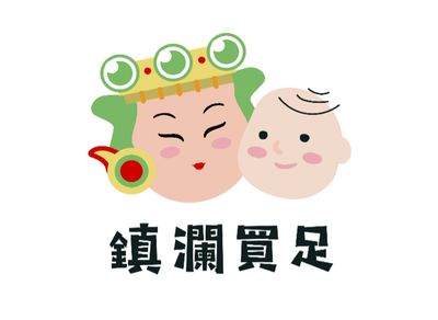 大甲媽祖線上購物商城(鎮瀾買足)(24小時出貨)