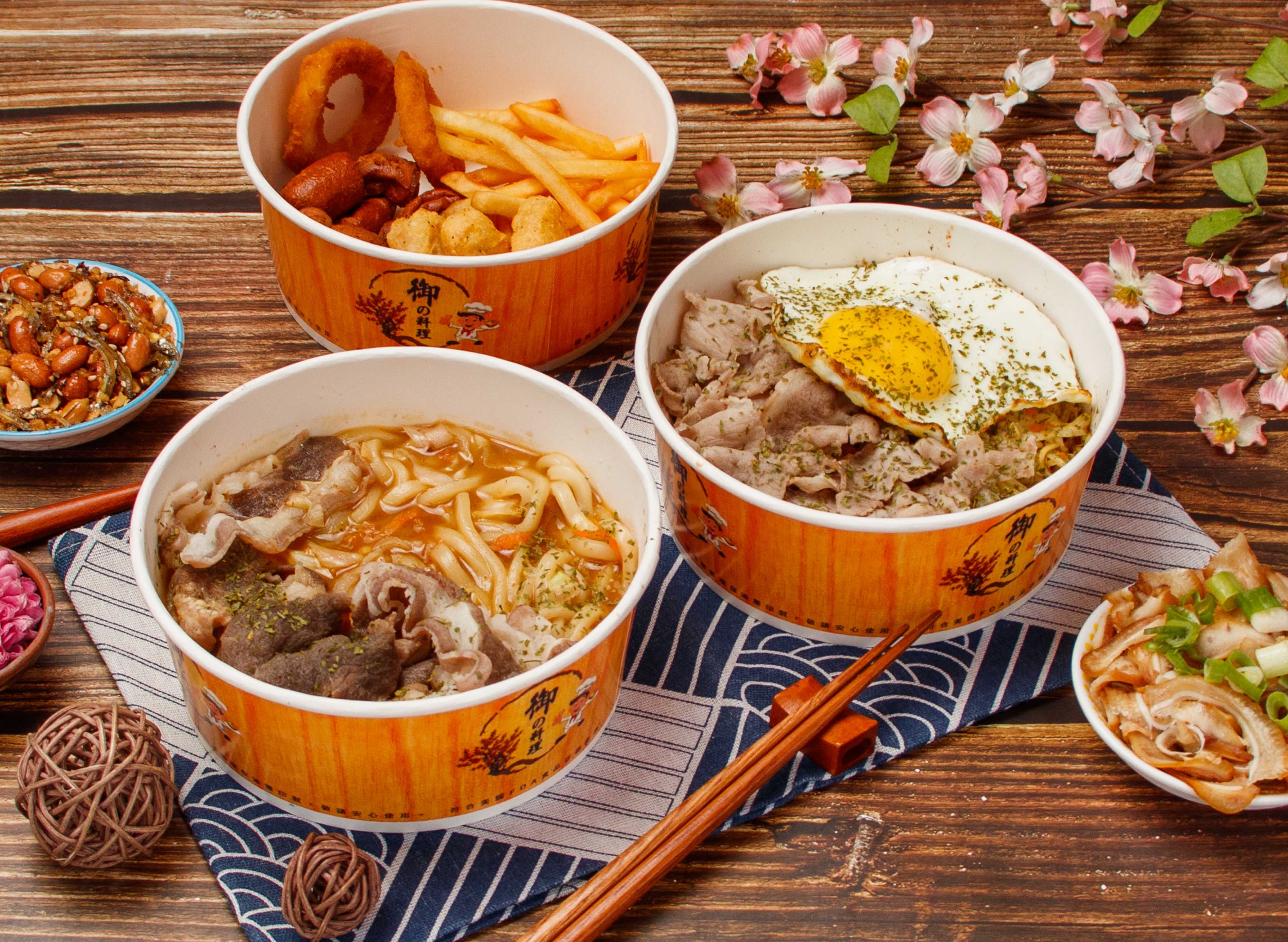 老德記港式公仔麵 小港店 vendor logo