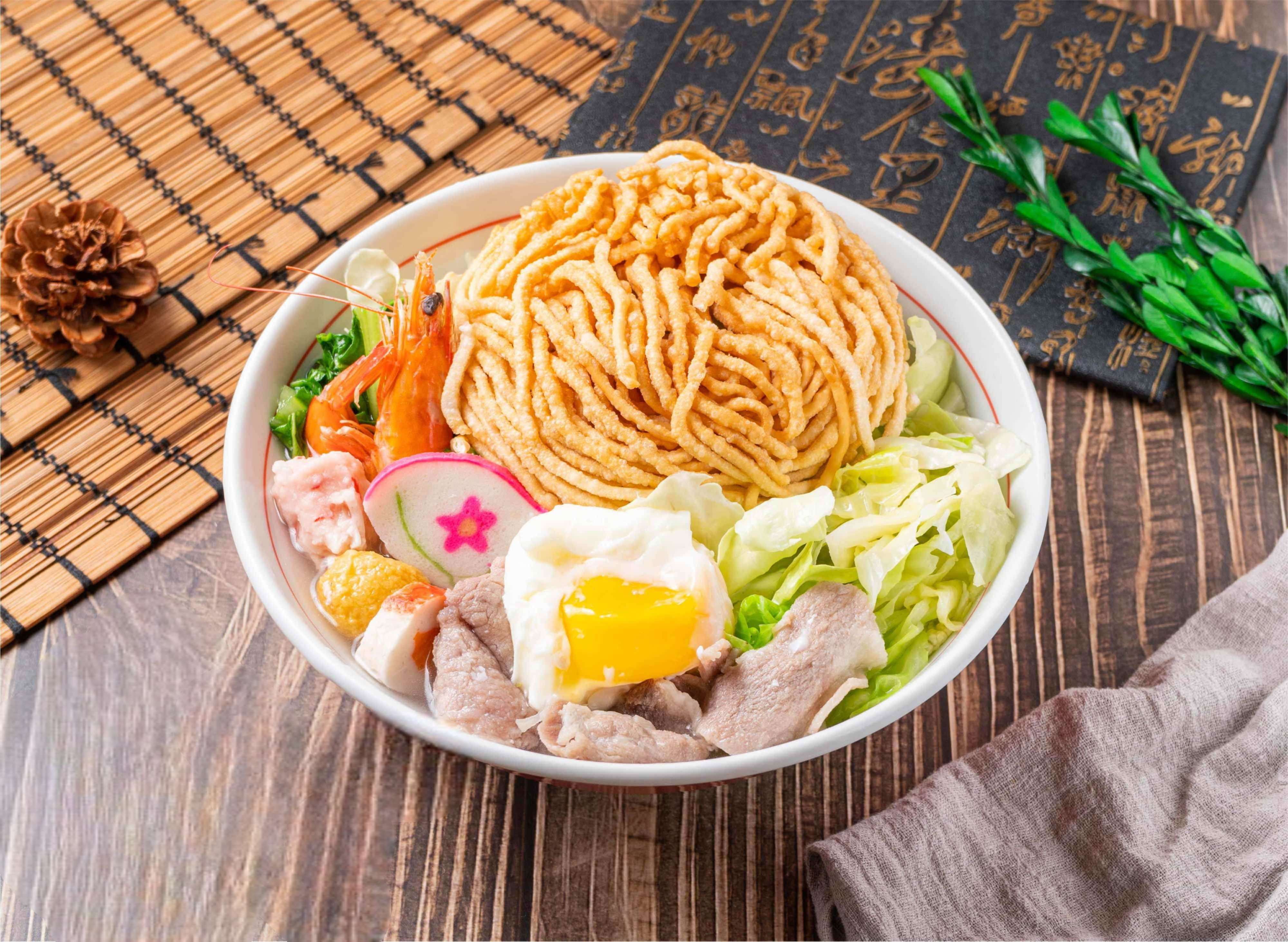 見您衣麵 vendor logo