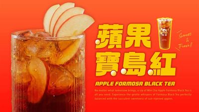 抿茶 min cha (桃園中正店)