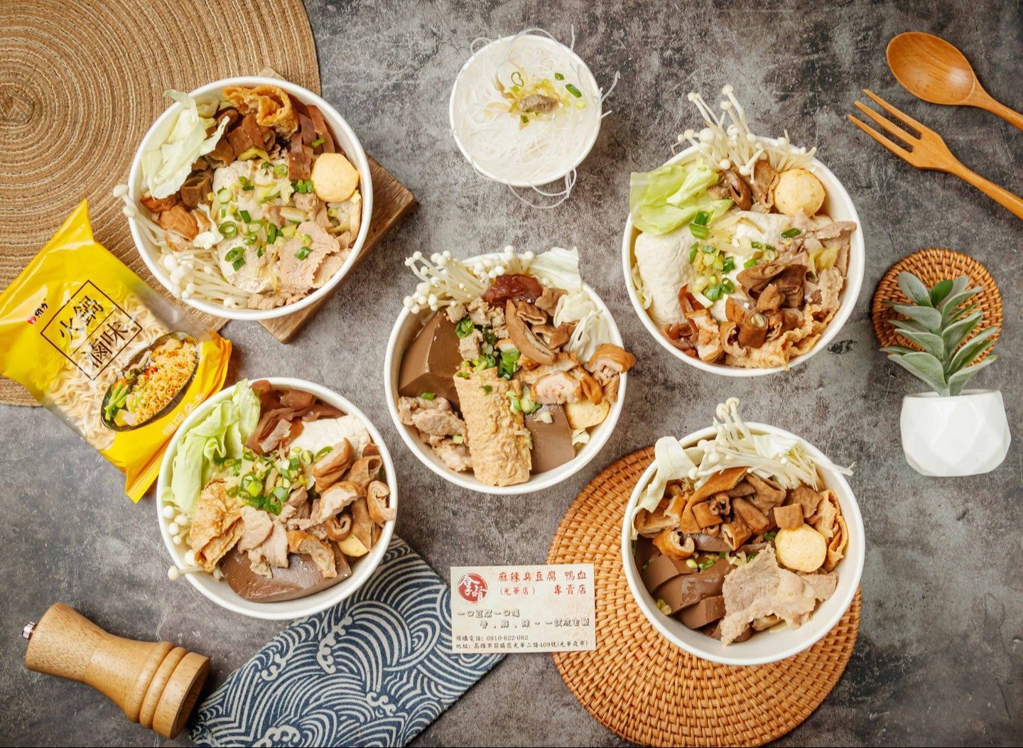 拿督麻辣臭豆腐台中漢口店 vendor logo