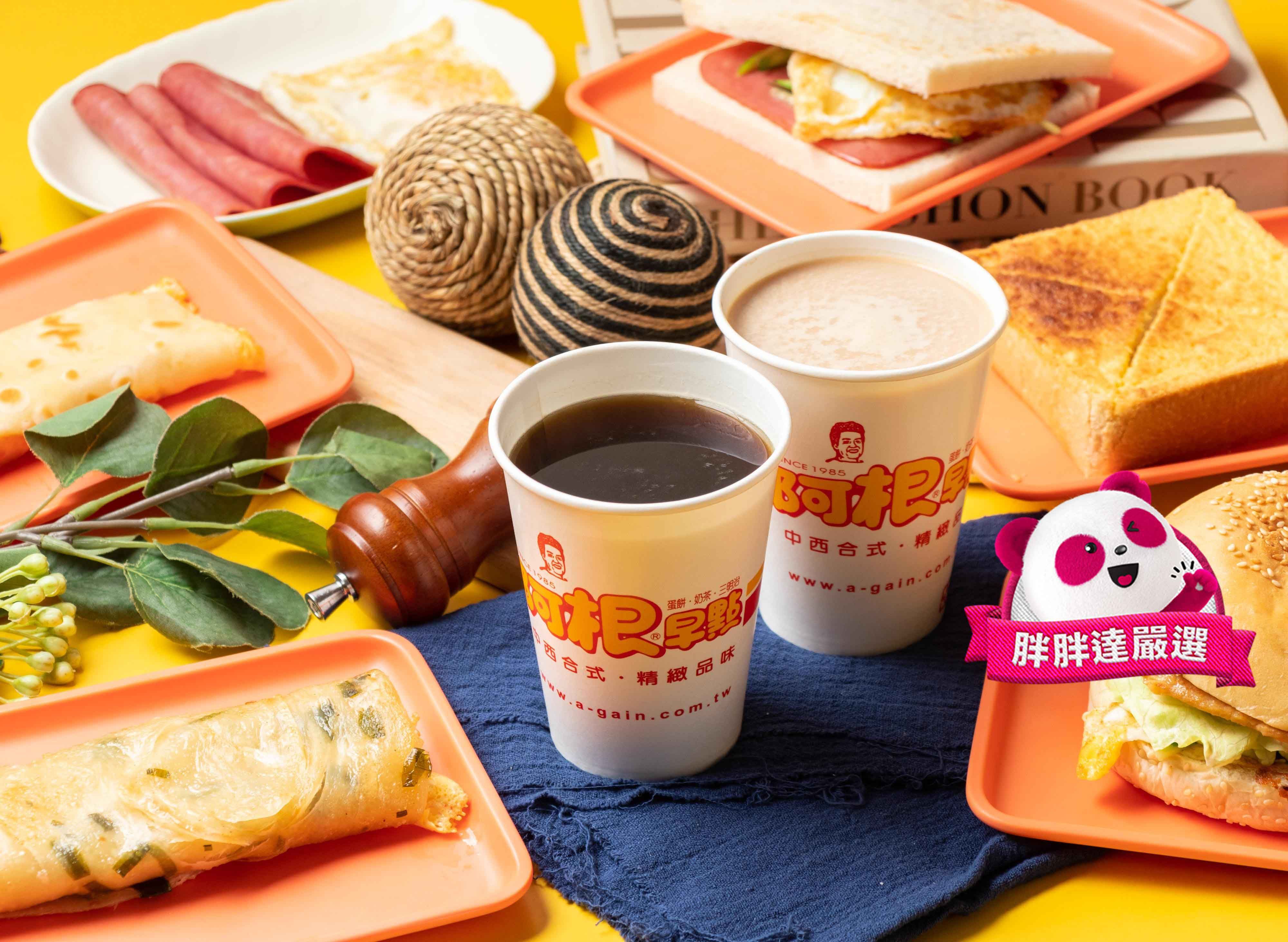 阿根早點(頭份信東店)菜單| 向附近的阿根早點(頭份信東店)訂購| foodpanda 外送