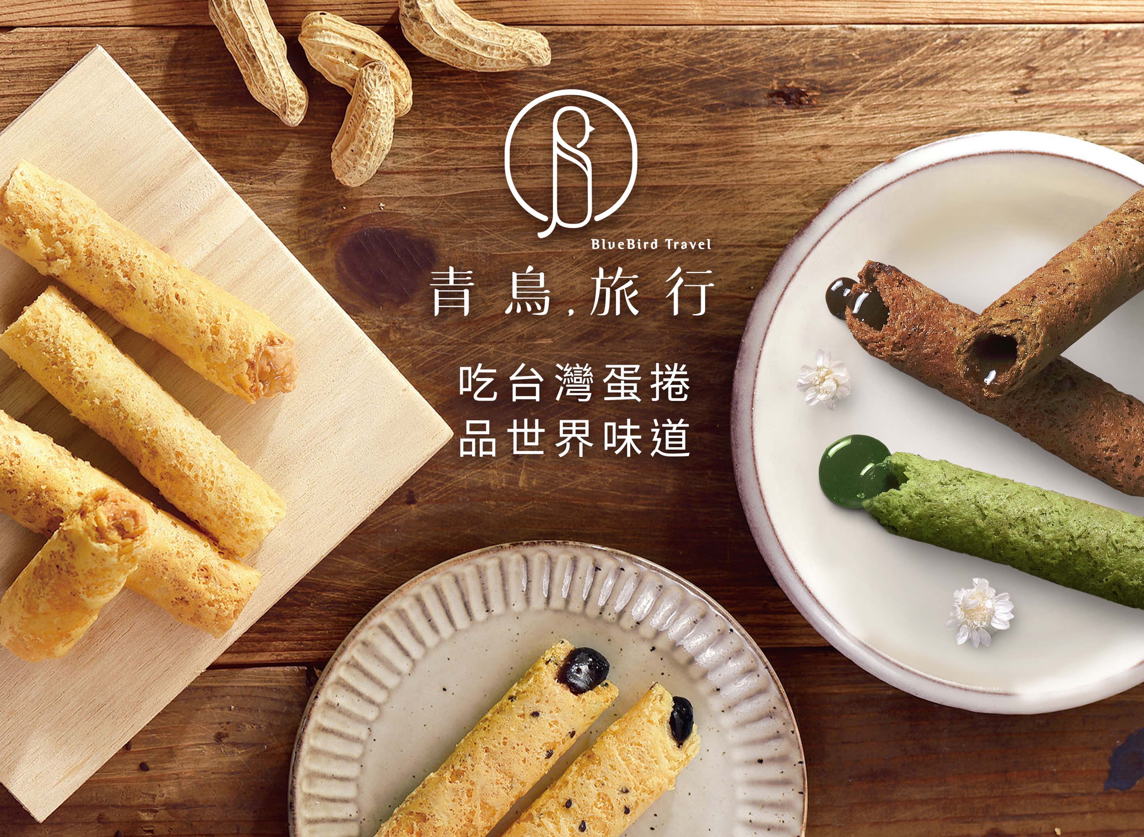 青鳥旅行 (誠品站前店) vendor logo