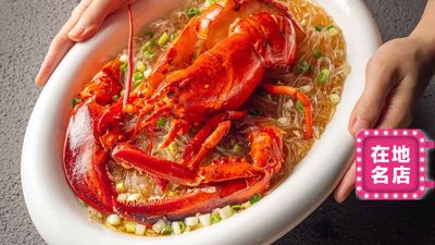 貢拋seafood-泰式海鮮餐廳