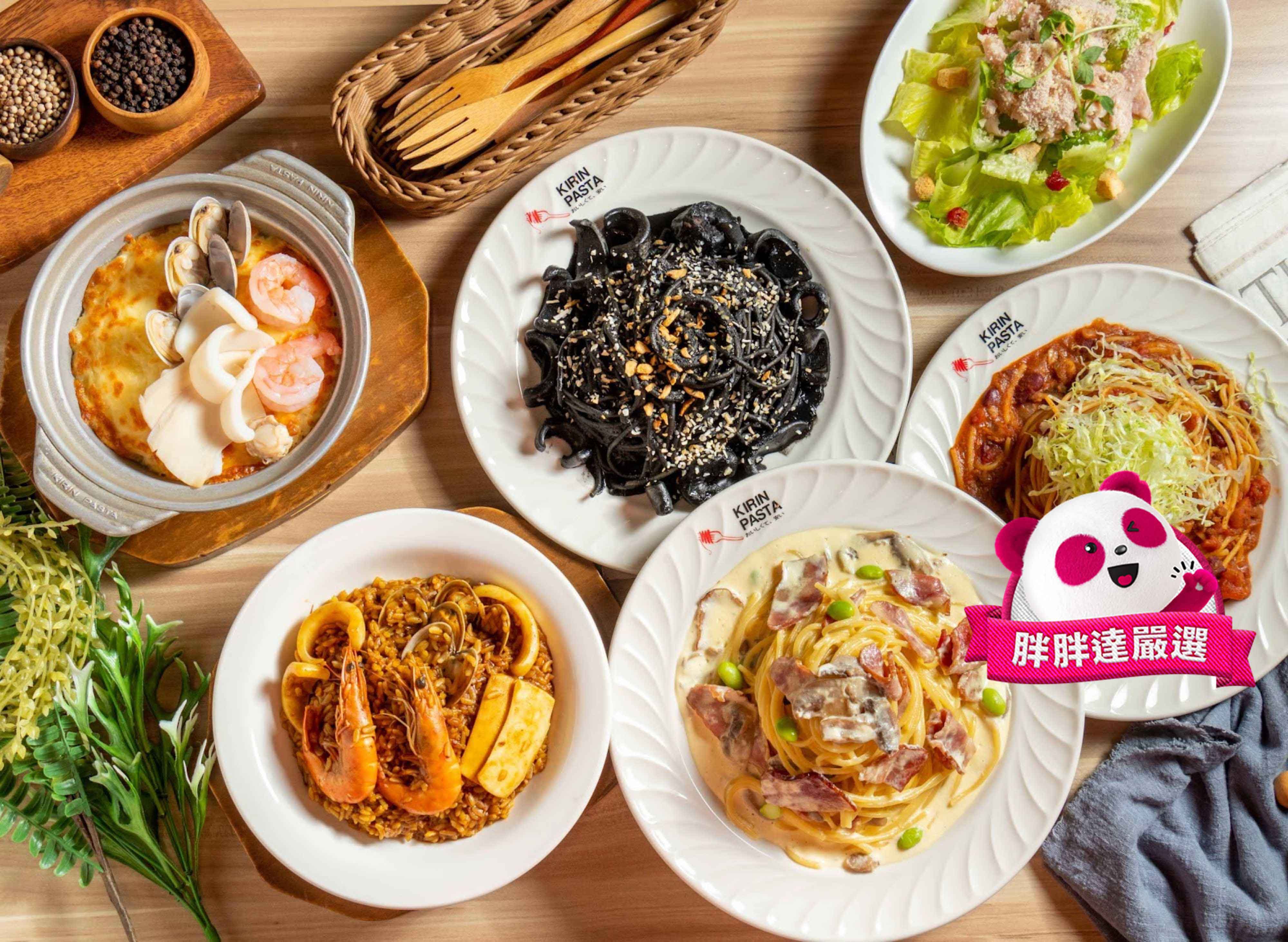 麵食主義KIRIN PASTA (新北板橋店) vendor logo