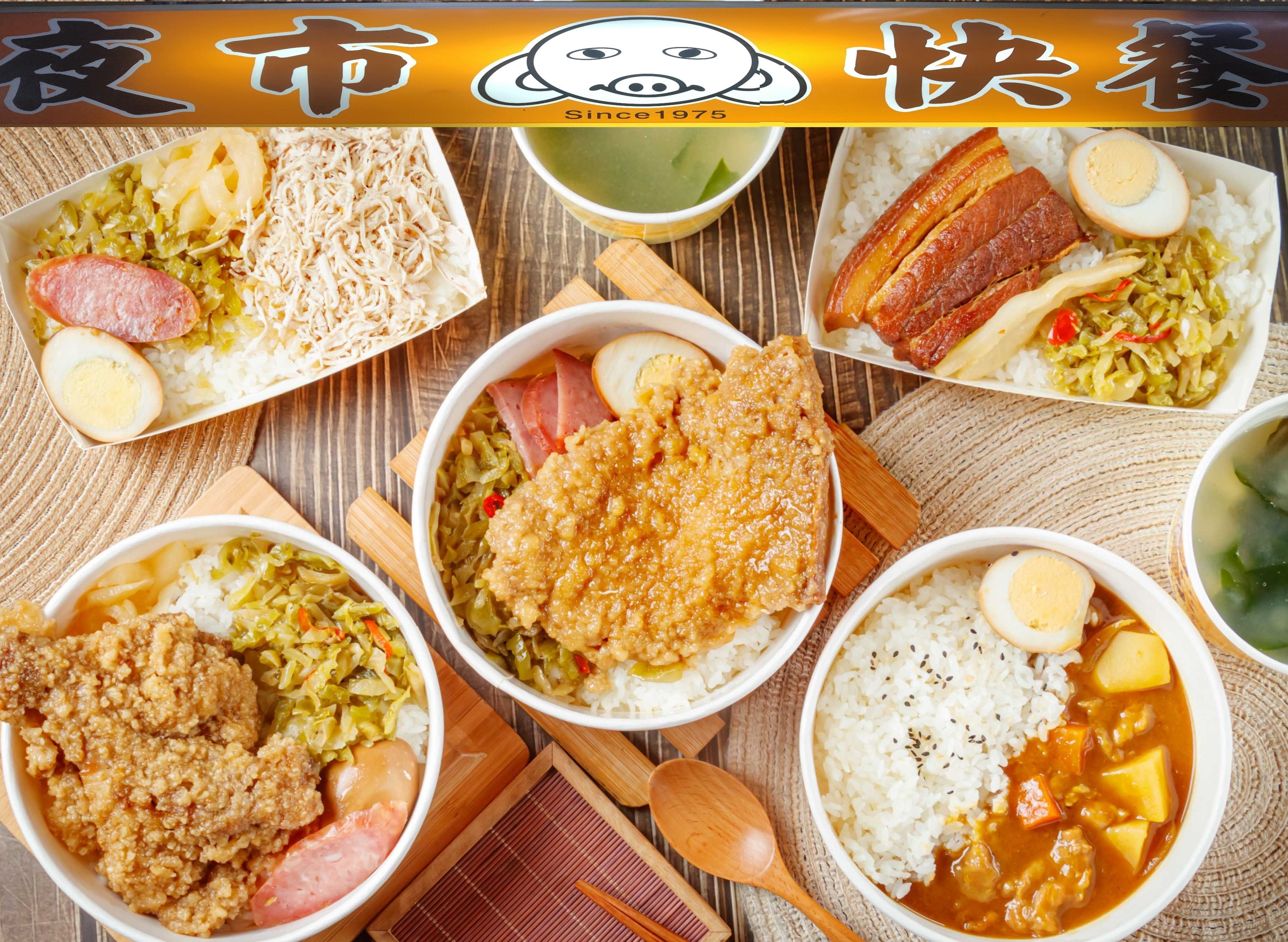 夜市豬頭飯 vendor logo