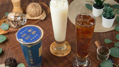 紅茶事典 (公園店)