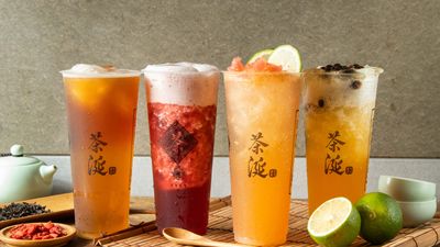 茶涎 (台北南京店)