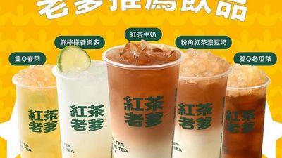 紅茶老爹 (澎湖馬公陽明店)