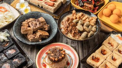 臭豆腐王子總店