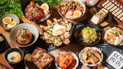 糕集飯店