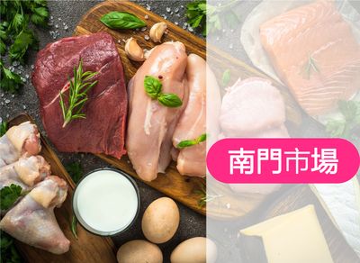南門市場