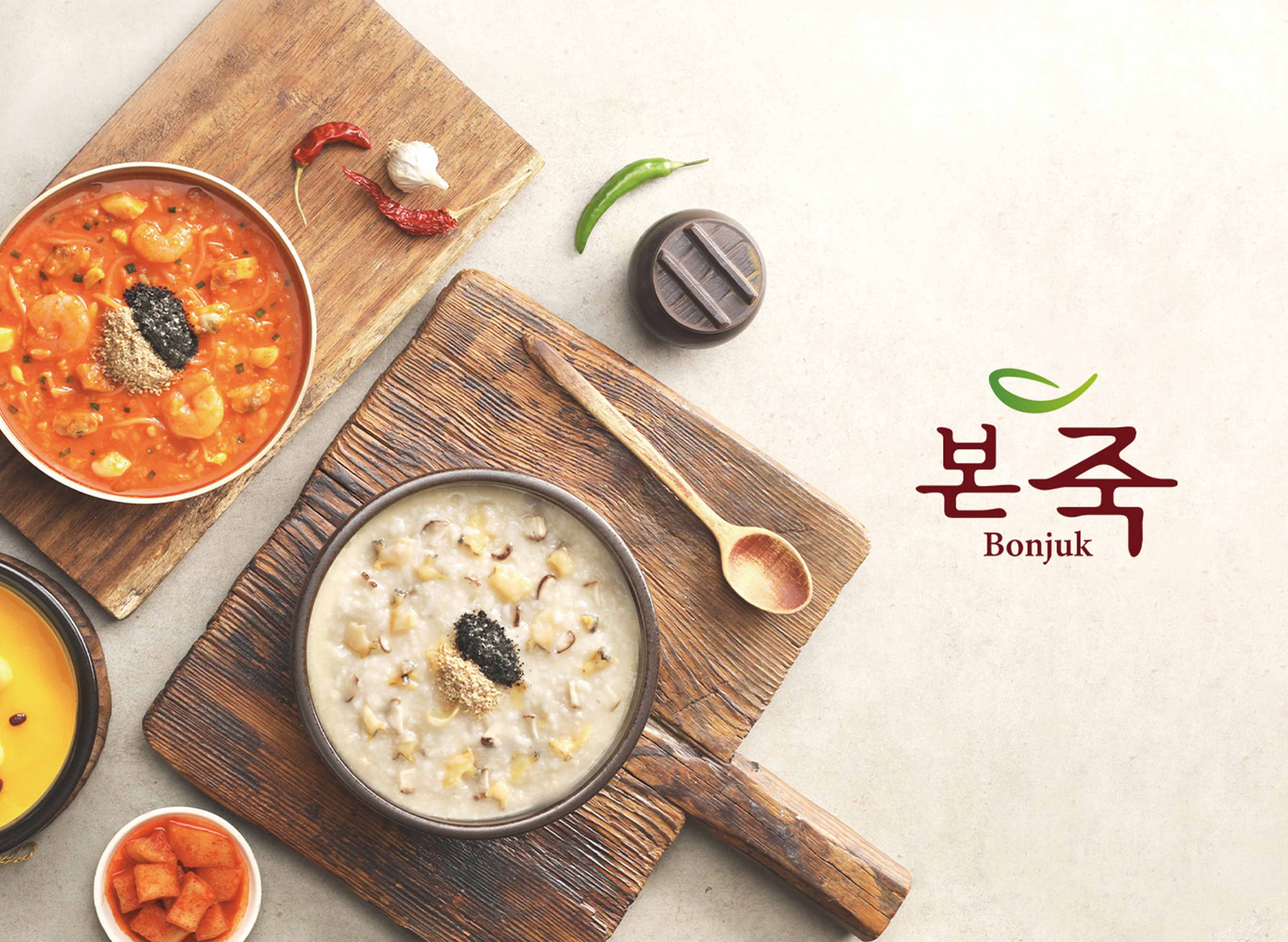 本粥 Bonjuk (華山旗艦店) vendor logo