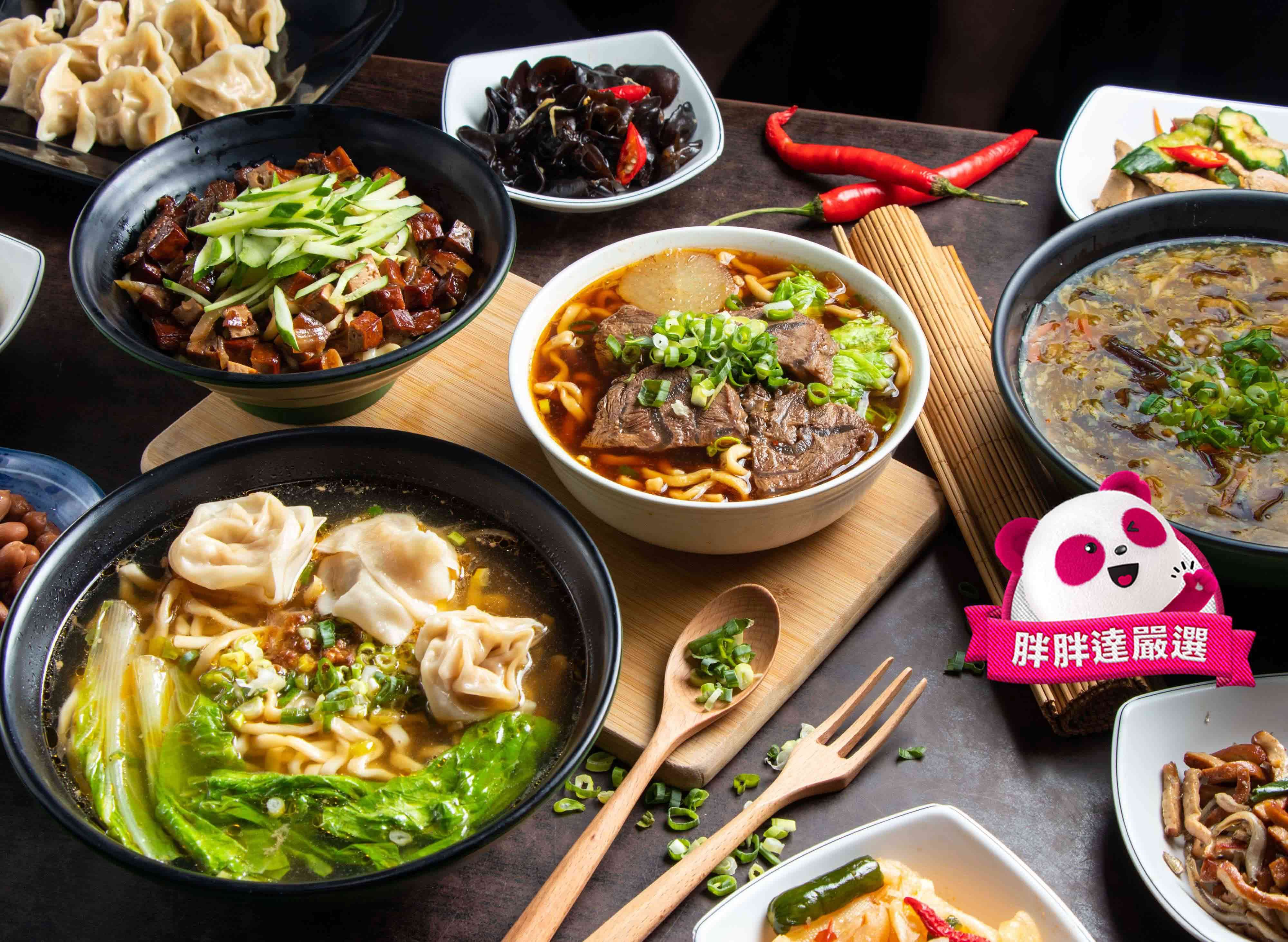 王記牛肉拉麵 (前鎮瑞隆店) vendor logo