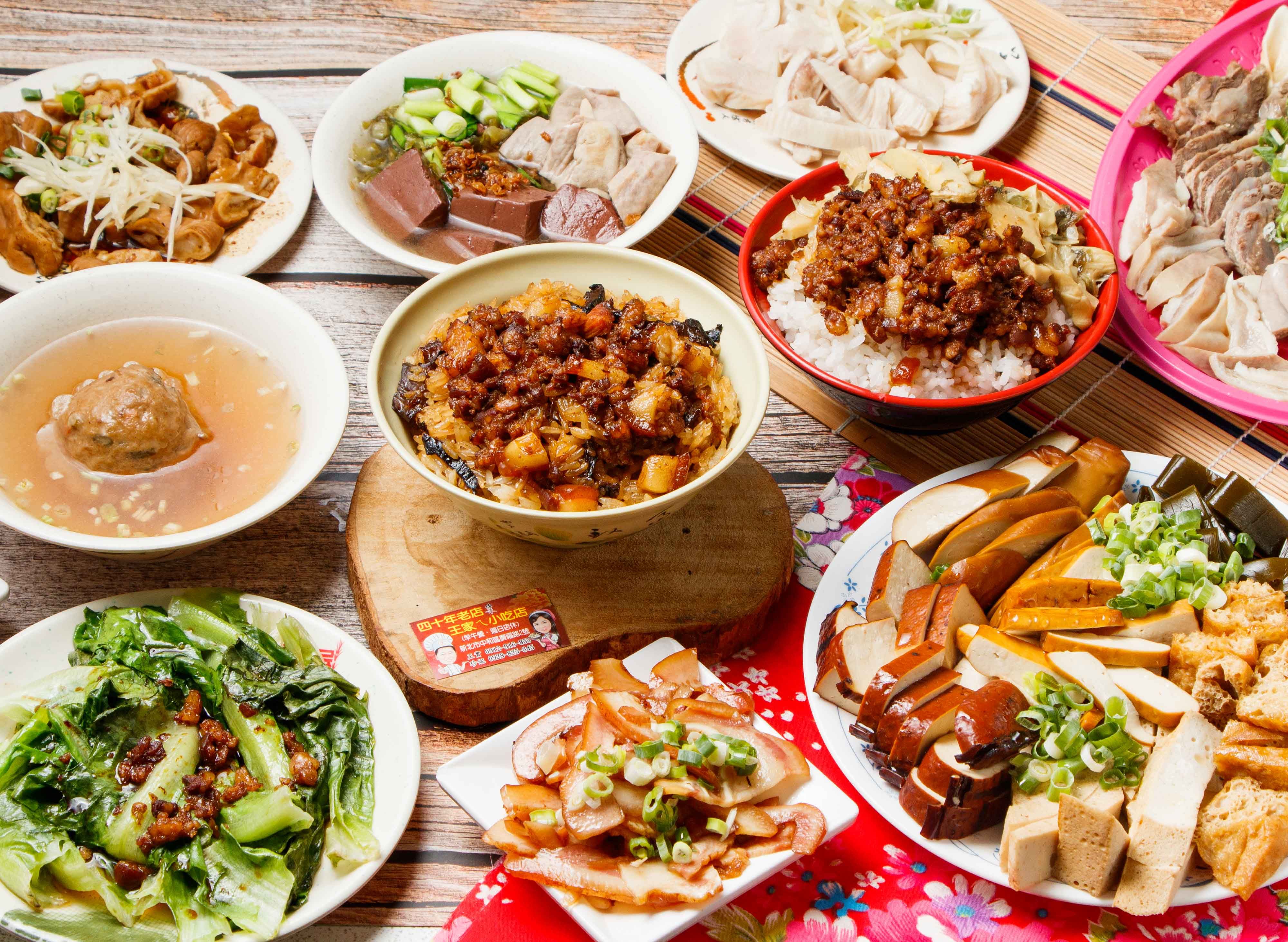 王家ㄟ小吃店 (四十年古早味) vendor logo
