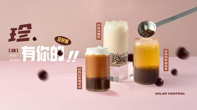 50 Lan ( Miao Li Gong Guan Branch )