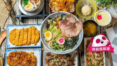 香亭日式料理